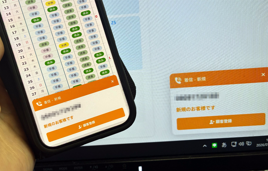 1件の着信で、手元のスマホとデスクのパソコンの両方に同じ着信ポップアップが表示されている様子