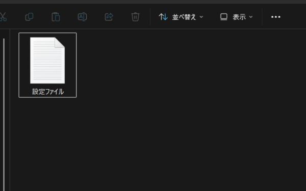 CTI設定はファイルを開くだけで完結
