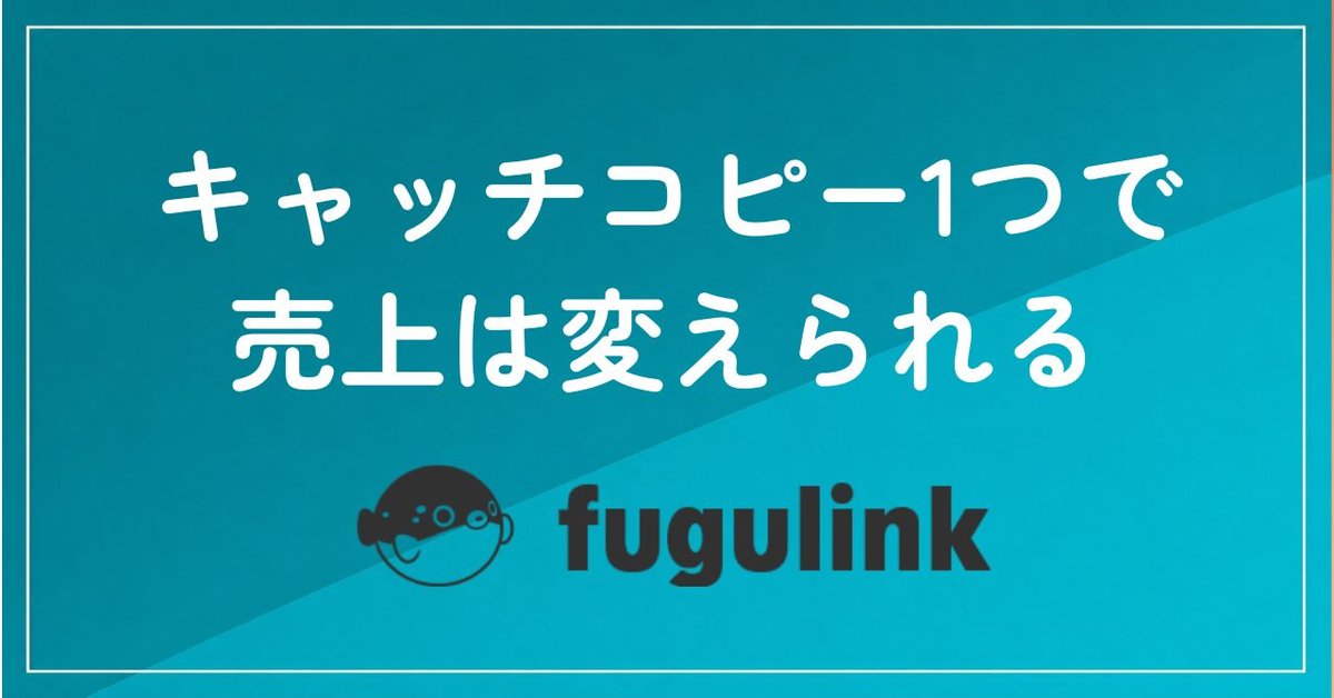 SS級で済ませてるお店が損をしてる理由